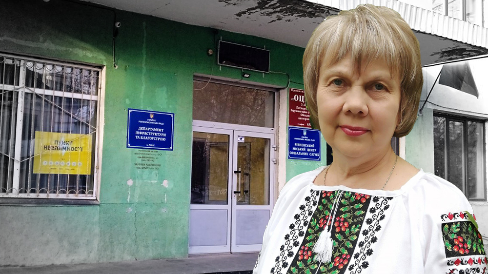 Директорка КП«Рівненський міський центр соціальних служб»