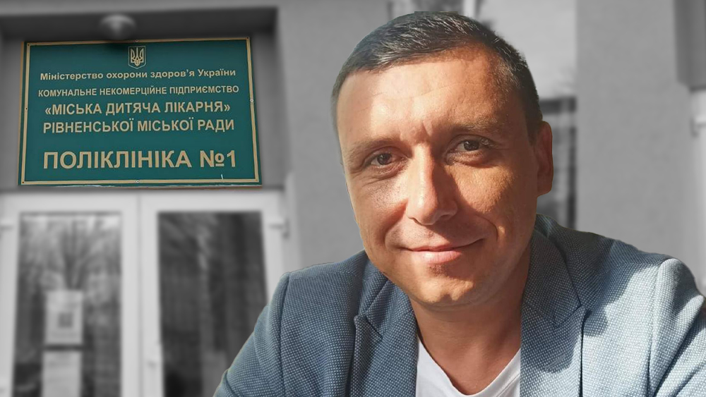 Володимир Приступа – директор КНП «Міська дитяча лікарня» з 17 травня 2023 року. До того працював заступником медичного директора з питань реформування медичної допомоги