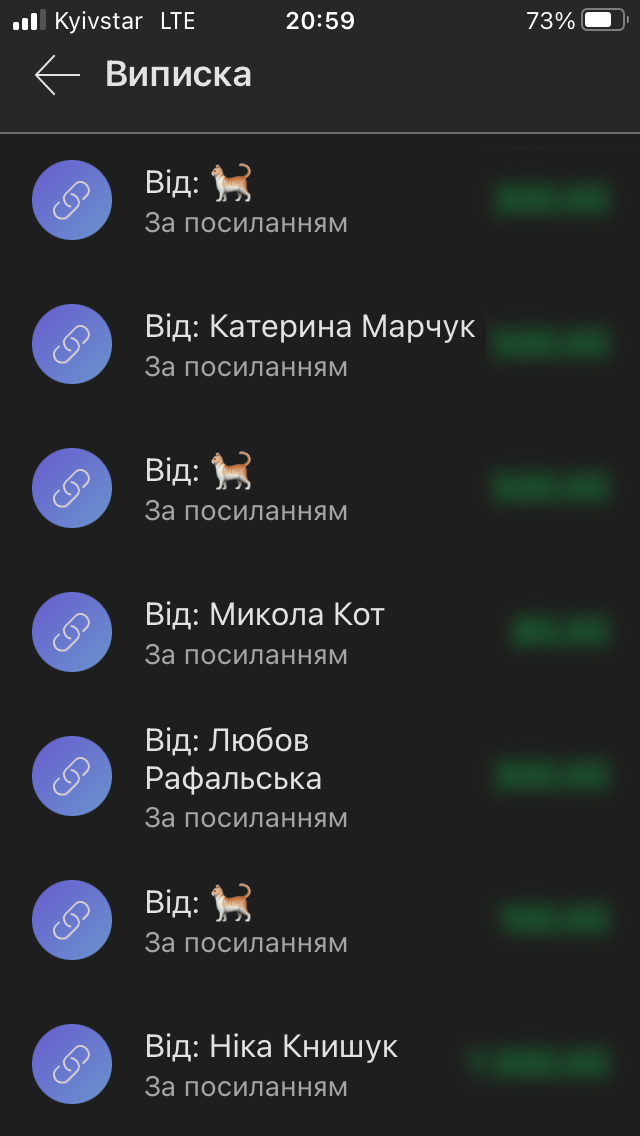 Скриншоти з Монобанку