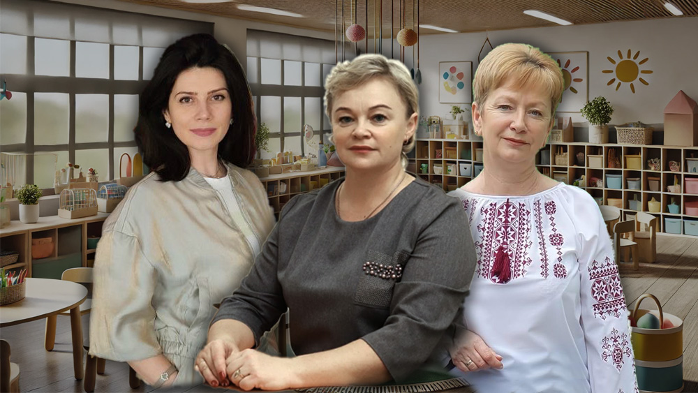 Катерина Тишкевич Ірина Кухарчук Світлана Стасюк