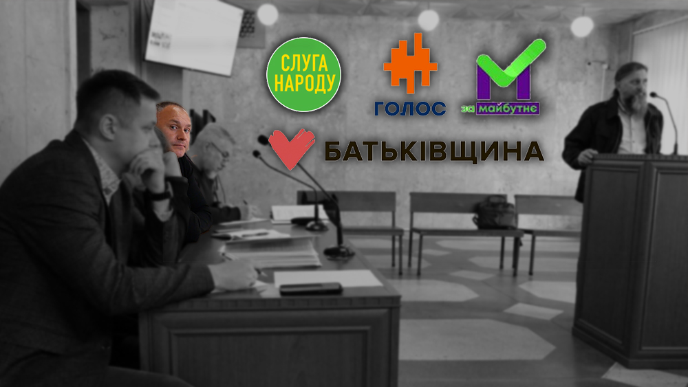 Владислав Сухляк допит депутатів 5 травня топ фото