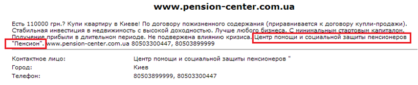 Скрін