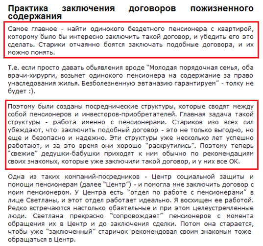 Скрін4