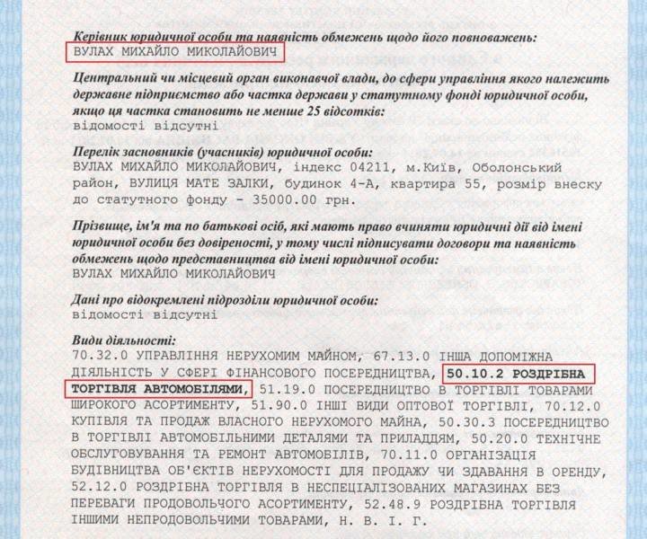 Скрін9