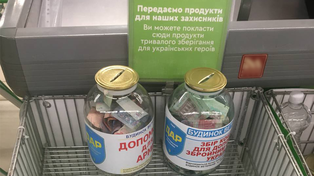 Банка для збору коштів ГО ДАР у магазині Новус