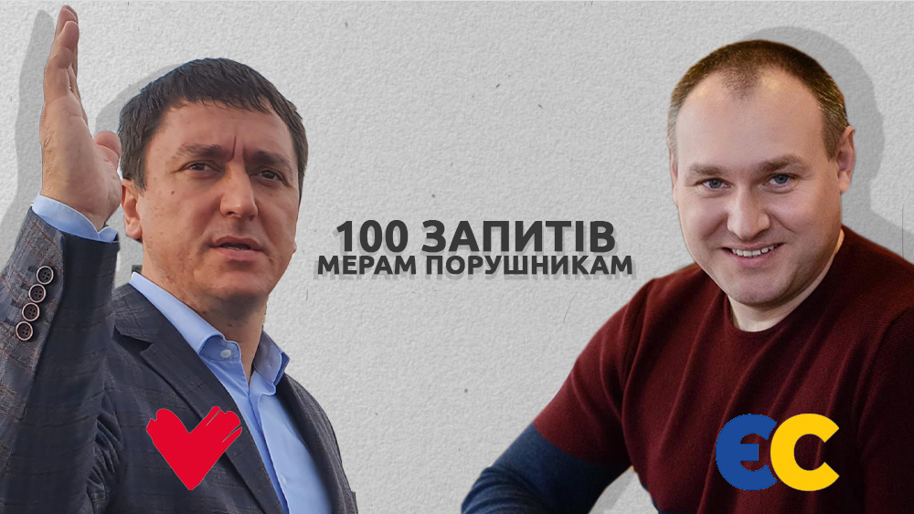 Сухляк Серпенінов