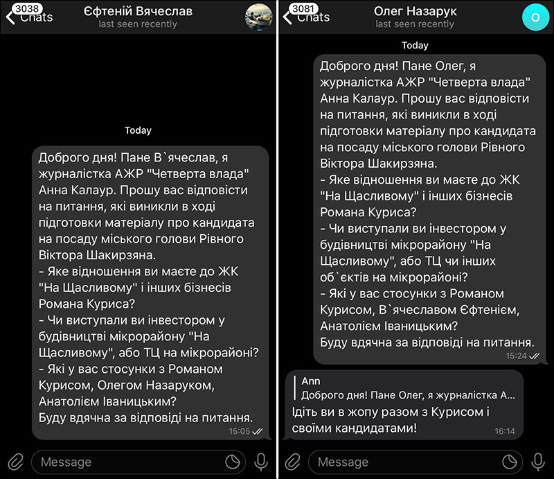 іі