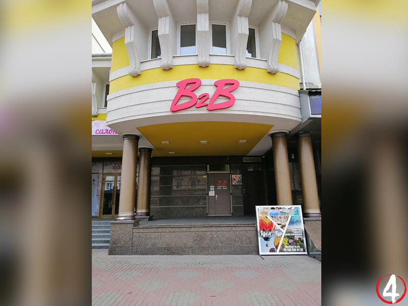 Так виглядає рівненський магазин ззовні