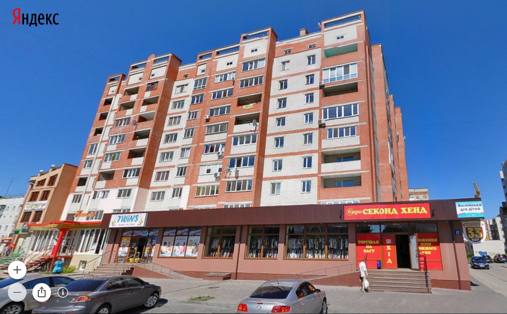 квартира вознюк