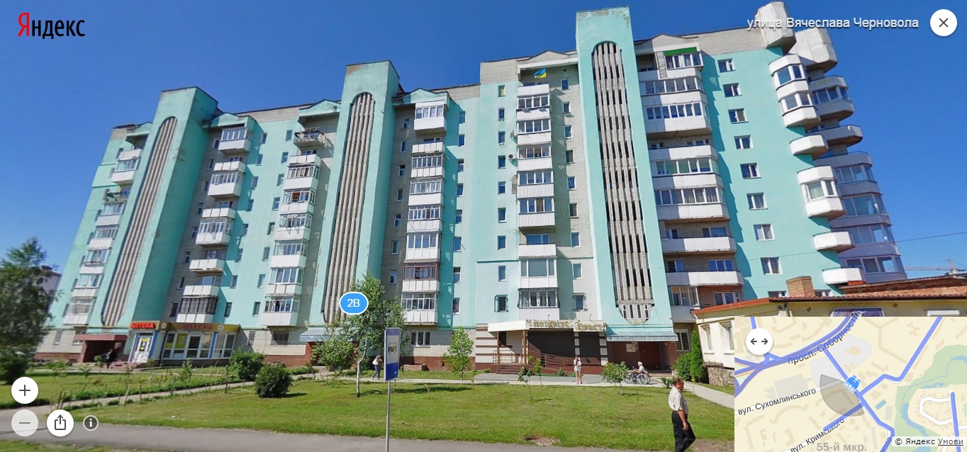 чорновола