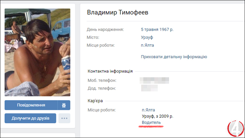 ІІ