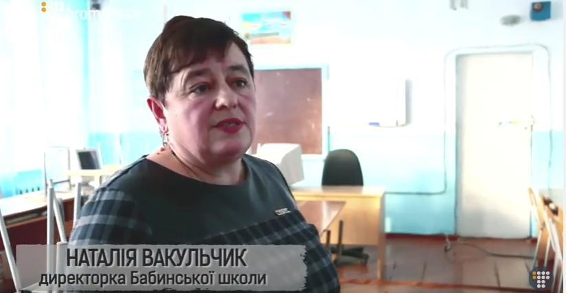 Вакульчук