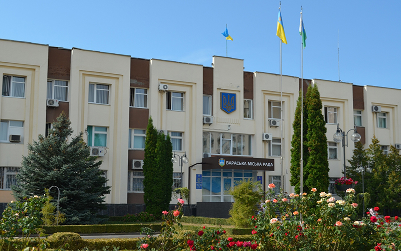 Вараська міська рада