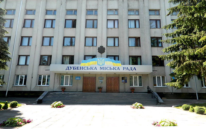Дубенська міська рада