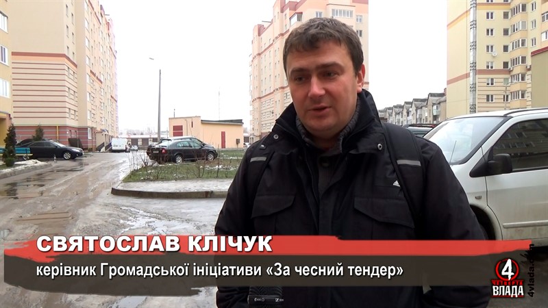 Клічук
