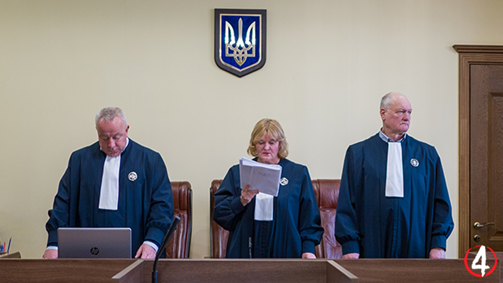 Колегія суддів Тетяна Збитковська Олег Полюхович Святослав Гладкий