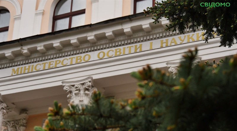СКРІН МОН