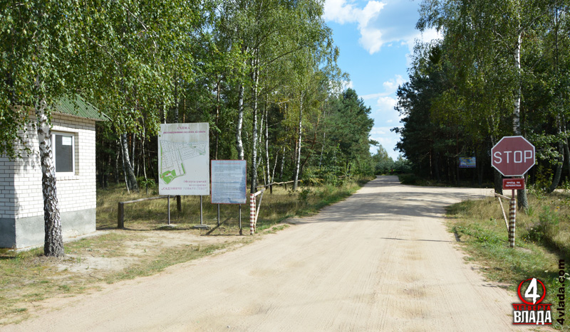 Вїзд у садівничий кооператив