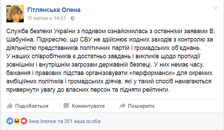 Скрін