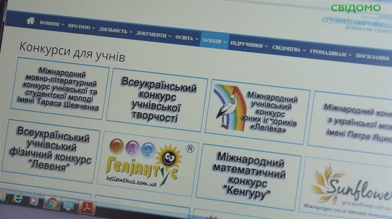 СКРІН САЙТ РЕКЛАМА
