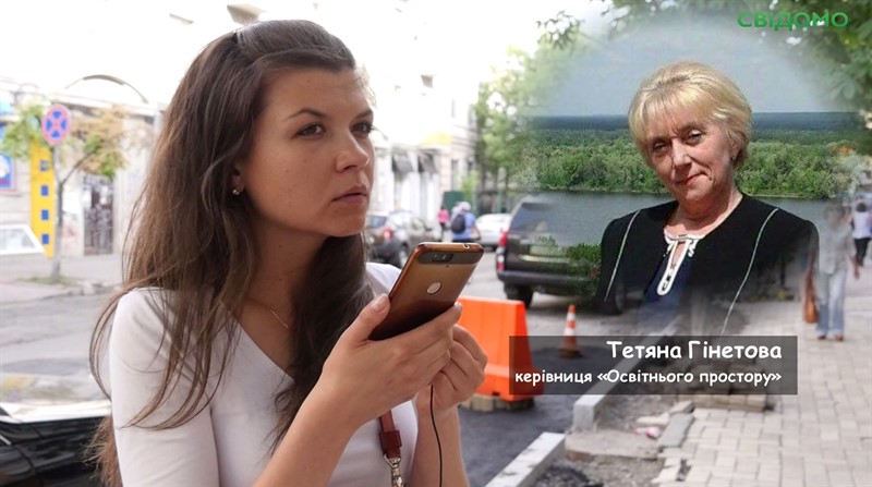 СКРІН ТЕЛЕФОН