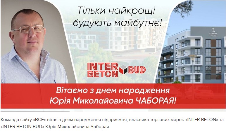ІІ