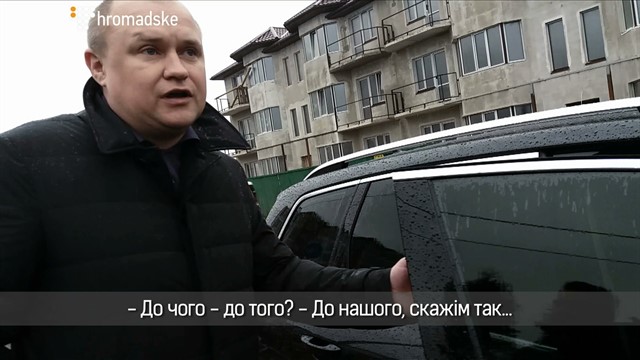Демчина