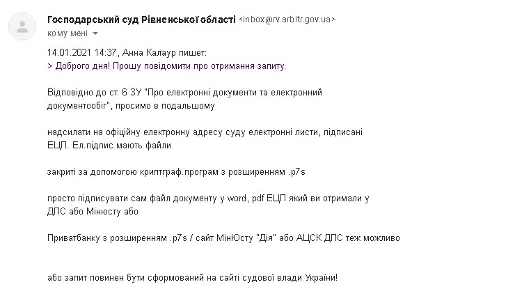 жд