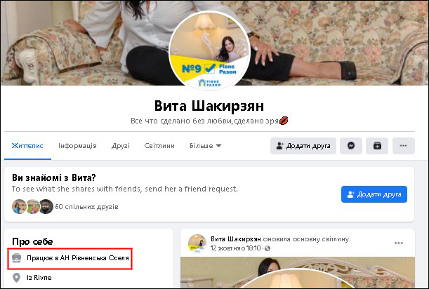 ж