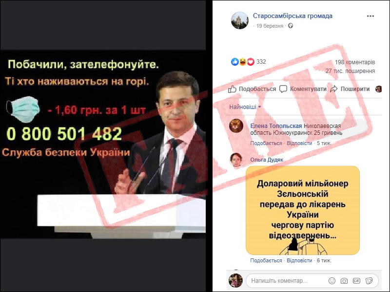 фф