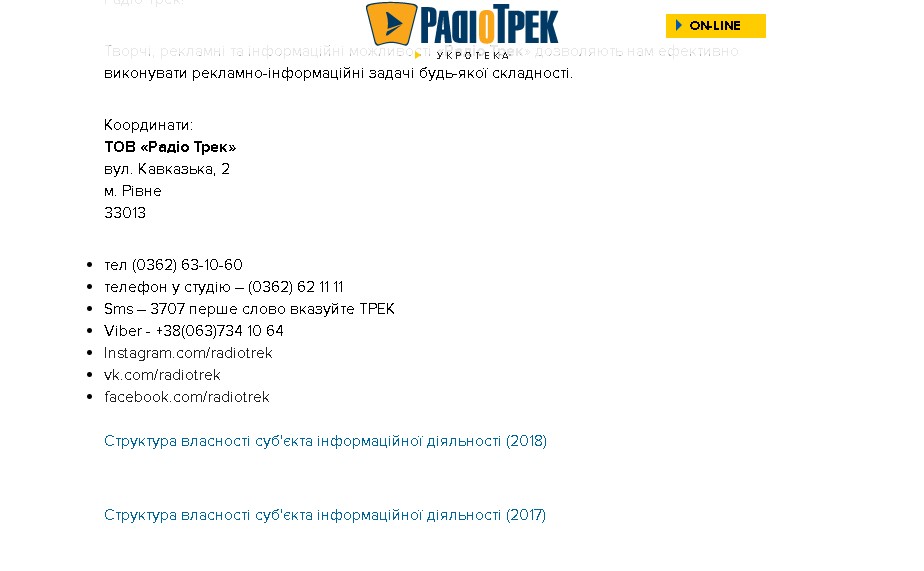 фф
