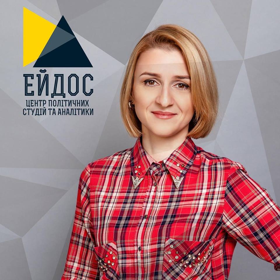 Ольга Зеленяк. Фото сайту Центру політичних студій та аналітики «ЕЙДОС»