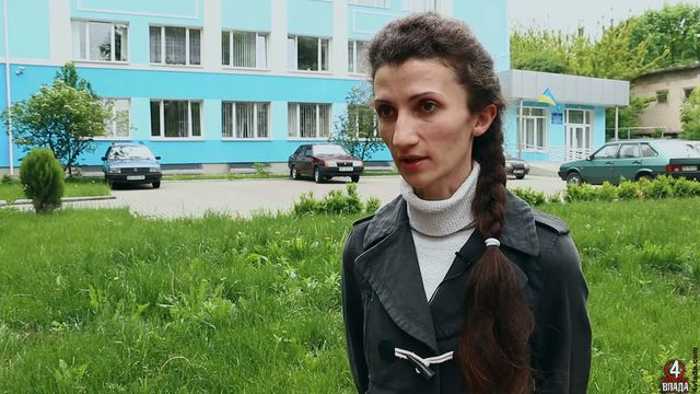 Примак