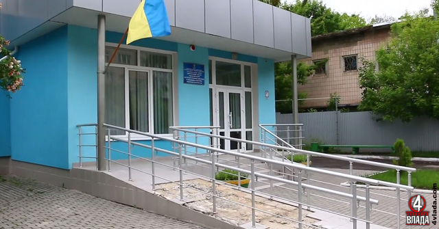 Пандус