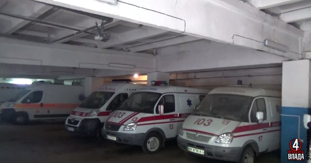 Швидкі