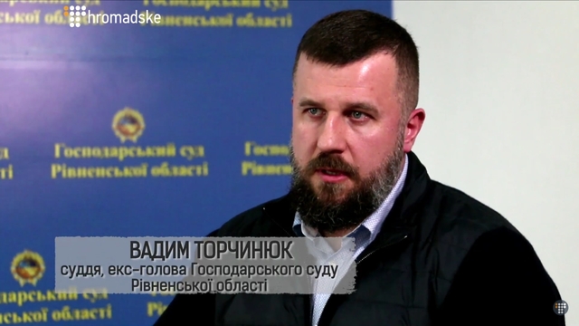 Торчинюк