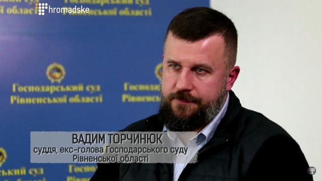 Торчинюк