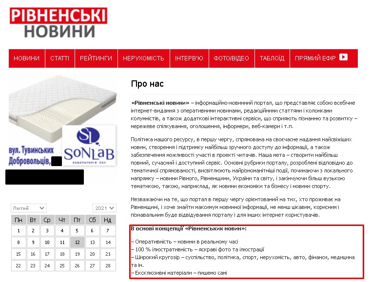 ПП