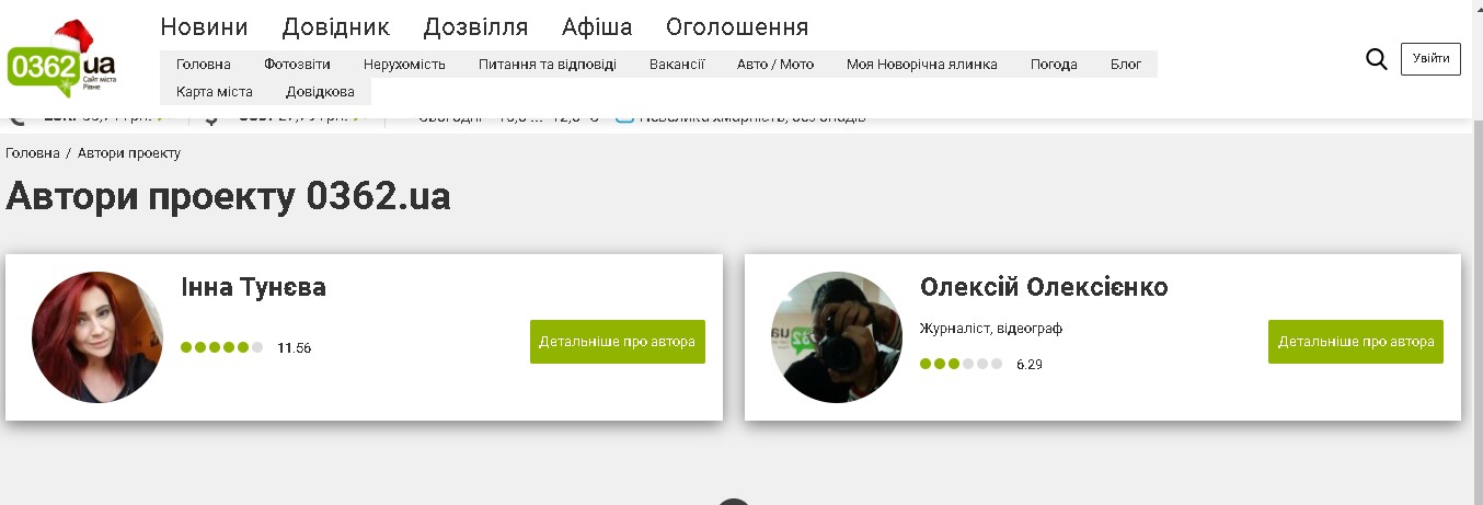 іі