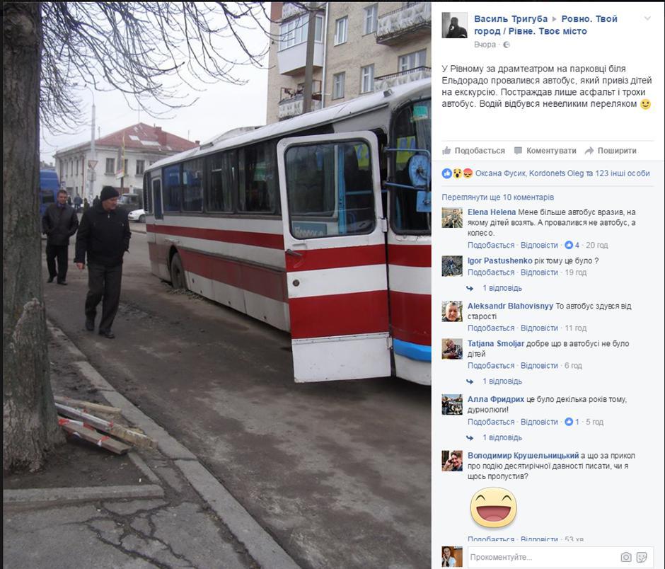 Скрін