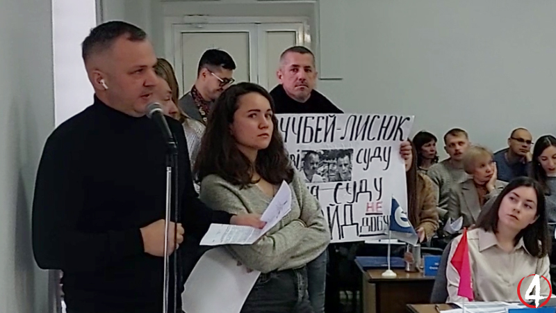 Денисюк