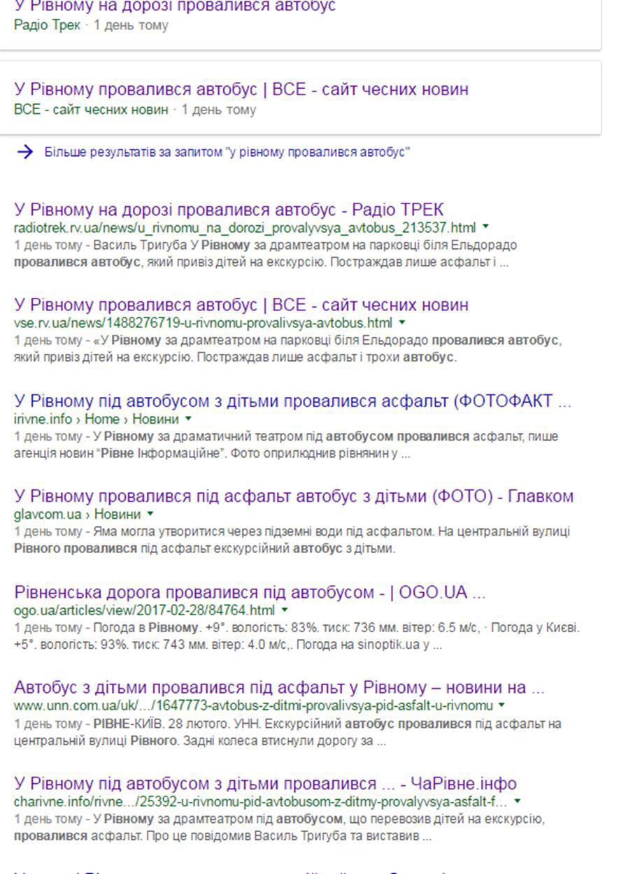 Скрін
