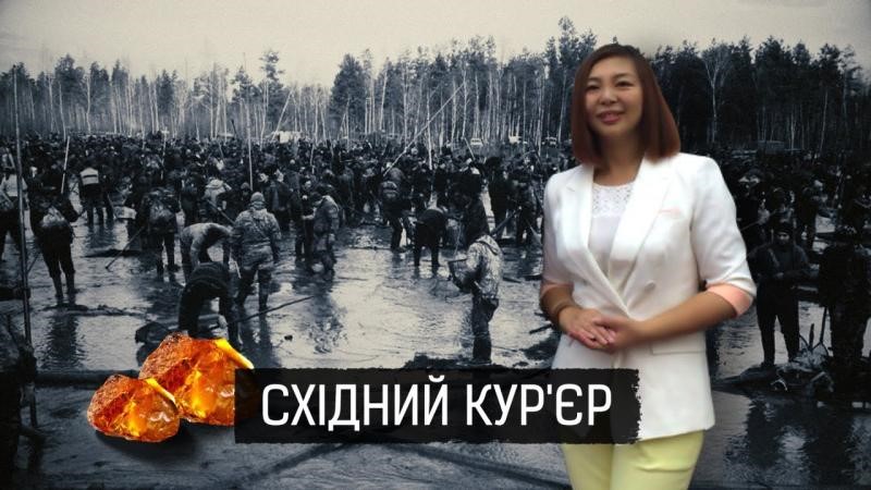 Скрін