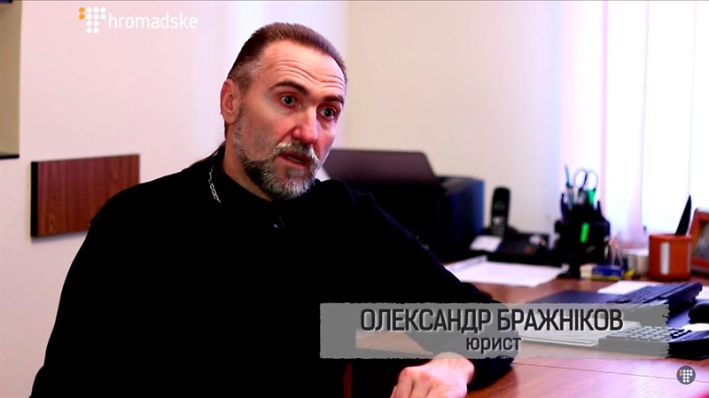 Бражніков