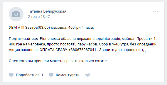 Оголошення