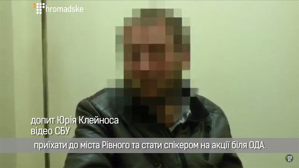Скрін
