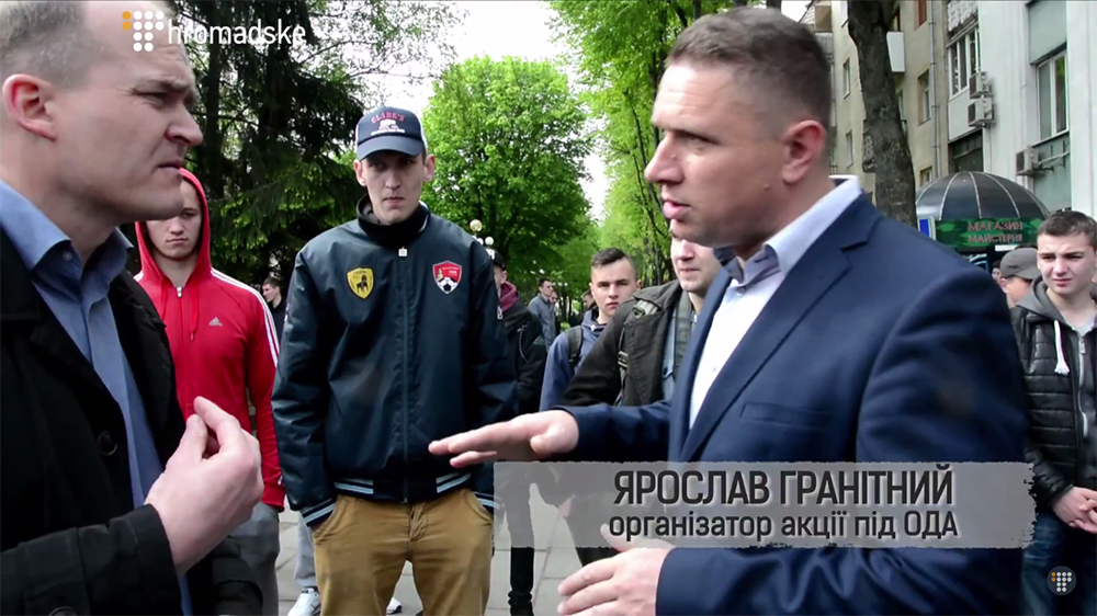 Гранітний