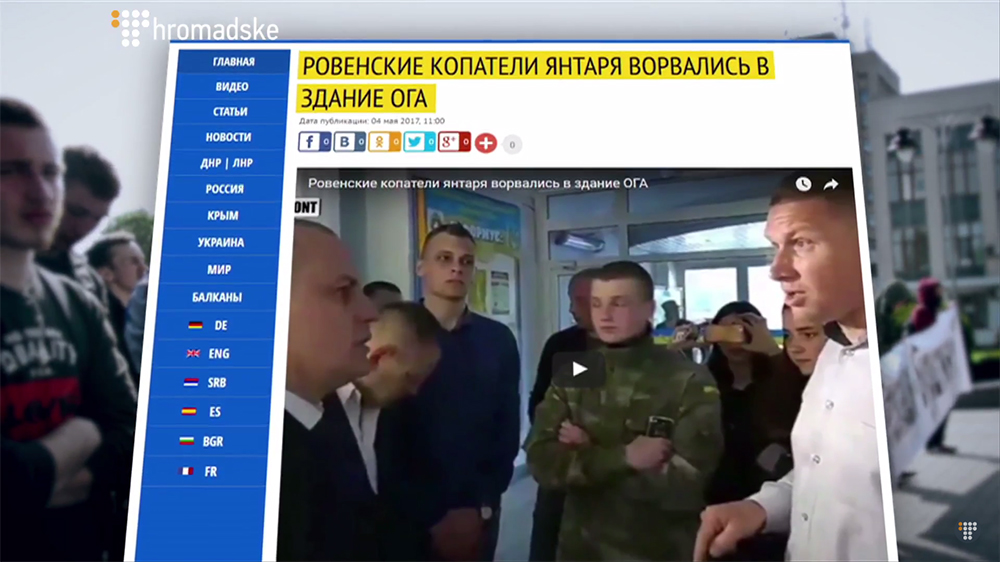 Скрін