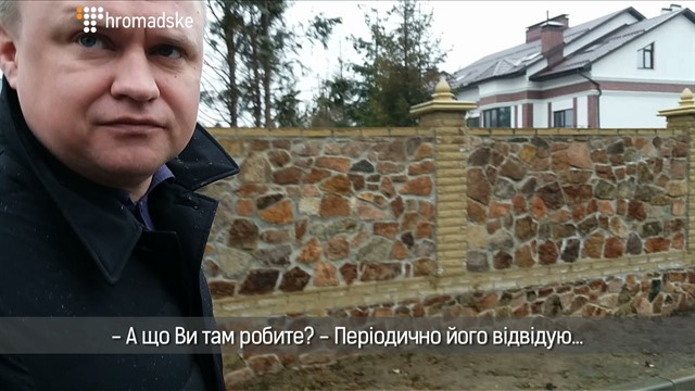 Демчина