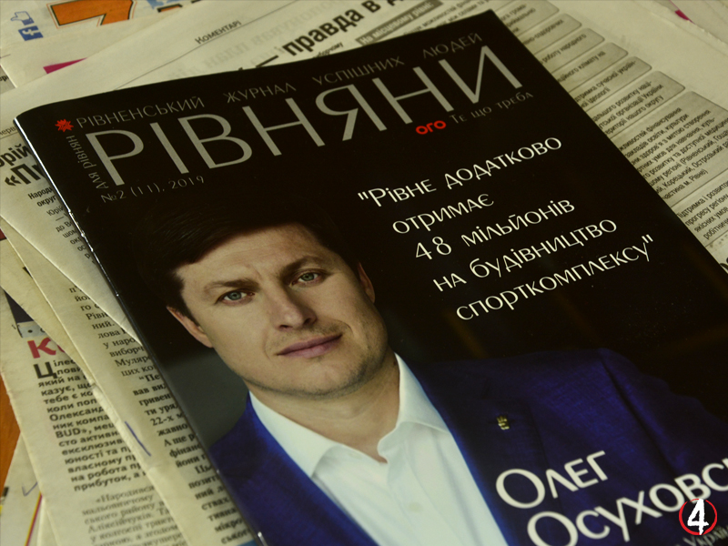 іі